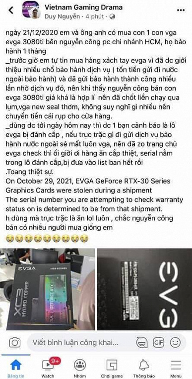 GeForce RTX 3080 Ti за 1750 долларов с гарантией 1 месяц. «Угнанные» у EVGA видеокарты появились в продаже во Вьетнаме
