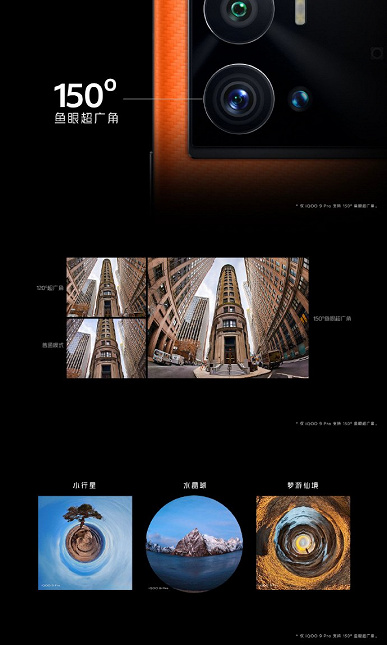 4700 мА·ч, Snapdragon 8 Gen 1, экран AMOLED 2K 120 Гц, 50 Мп и 120 Вт. Представлен iQOO 9 Pro, который поборется с Xiaomi 12 Pro