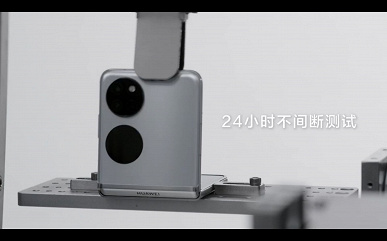 Экран OLED 6,9 дюйма 1,5K, 40-мегапиксельная камера XMAGE, 4000 мА·ч, 40 Вт за 820 долларов. Представлен смартфон-раскладушка Huawei Pocket S