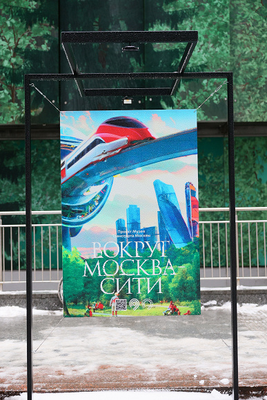 Нейросеть показала, что может ждать Москва-Сити в ближайшие 100 лет