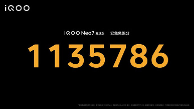 Представлен «гоночный» iQOO Neo7 Racing Edition: Snapdragon 8 Plus Gen 1, 5000 мА•ч, 120 Вт, 50 Мп с OIS и 256 ГБ флеш-памяти в базе — за $400