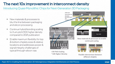 Intel хочет выпустить процессор с более чем триллионом транзисторов уже к 2030 году