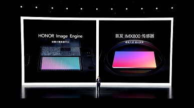 4800 мА·ч, 66 Вт, новейший 54-мегапиксельный сенсор Sony IMX800, 256 ГБ флеш-памяти в базе, Magic UI 6.1 и никакой Snapdragon 7 Gen 1. Представлен Honor 70 5G