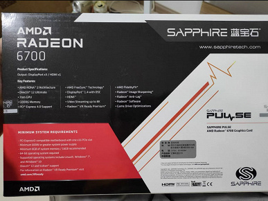 У майнеров «отобрали» видеокарту, чтобы сделать из неё модель для геймеров. Sapphire Radeon 6700 впервые засветилась в магазине