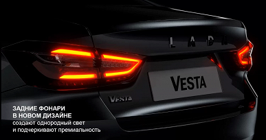 Чем выделяется новая Lada Vesta NG. Особенности машины разобрали в деталях