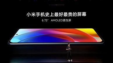 50-megapixel Leica camera, Snapdragon 8 Plus Gen 1, 4600 mAh, 120 W, 2K AMOLED screen. Xiaomi 12S and Xiaomi 12S presented