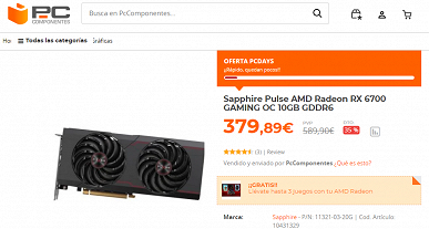 Radeon RX 6700 went on sale in Europe. Price - as if in times of scarcity