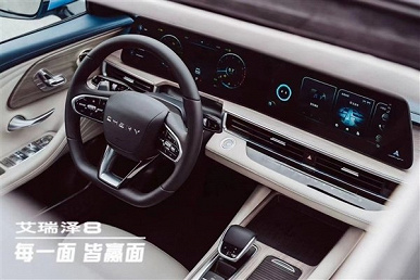 «Китайский Audi A7» с 1,5-литровым двигателем мощностью 156 л.с. за 15 700 долларов. Подробности о новом Chery Arrizo 8
