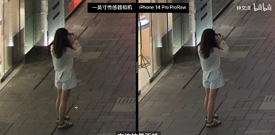 iPhone 14 Pro и камеру с однодюймовым сенсором сравнили при ночной съёмке. Примеры фото