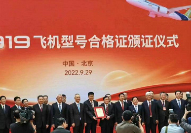 Boeing 737 and Airbus A320 killer ready for commercial flights. Chinese medium-haul aircraft COMAC 919 received type certificate at a ceremony in Beijing
