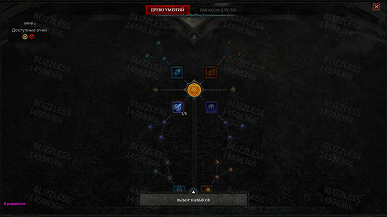 Russian language found in Diablo IV. Leaked new screenshots and fresh information
