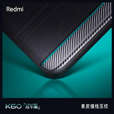 Появились первые распаковки Redmi K60 Champion Edition