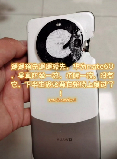 «Huawei Mate 60 действительно пуленепробиваемый и устойчивый к ударам». Блогер рассказал, как Huawei Mate 60 остановил пулю и спас ему жизнь