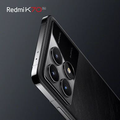 Redmi K70 Pro впервые показали официально: текстура &laquo;чернильное перо&raquo;, металлическая боковая рамка и 2-кратный оптический зум