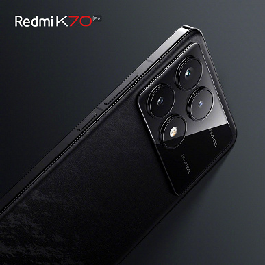 Redmi K70 Pro впервые показали официально: текстура &laquo;чернильное перо&raquo;, металлическая боковая рамка и 2-кратный оптический зум