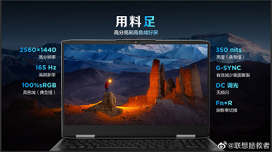 Экран 2,5К 165 Гц, Core i7-13700H и GeForce RTX 4060 Laptop за 1165 долларов. Lenovo наконец-то представила GeekPro G5000 – свой самый доступный игровой ноутбук