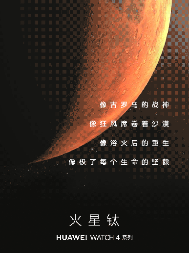 Спутниковая связь, сапфировое стекло и впервые &ndash; неинвазивный глюкометр. Умные часы Huawei Watch 4 представят 18 мая