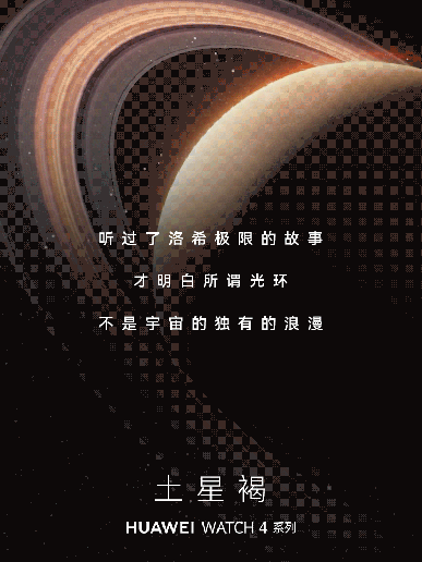 Спутниковая связь, сапфировое стекло и впервые – неинвазивный глюкометр. Умные часы Huawei Watch 4 представят 18 мая