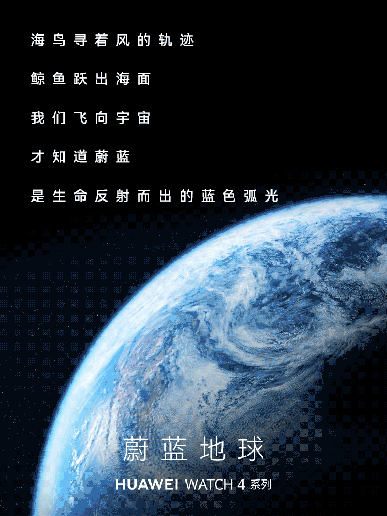 Спутниковая связь, сапфировое стекло и впервые &ndash; неинвазивный глюкометр. Умные часы Huawei Watch 4 представят 18 мая