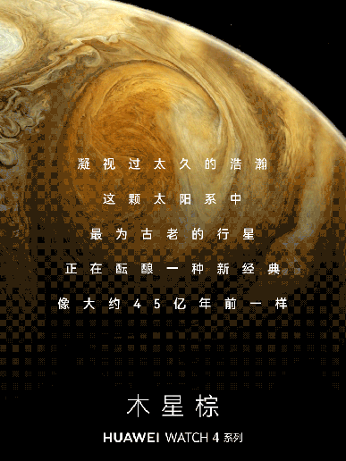 Спутниковая связь, сапфировое стекло и впервые &ndash; неинвазивный глюкометр. Умные часы Huawei Watch 4 представят 18 мая