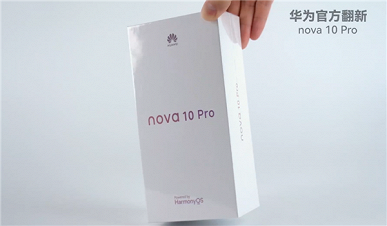 Все тот же Huawei nova 10 Pro, только дешевле. В Китае стартовали продажи восстановленной версии смартфона