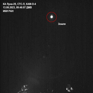 Станция «Луна-25» передала первые снимки из космоса