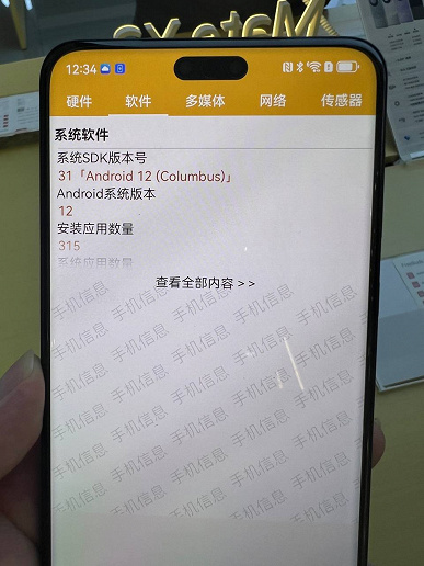 В Китае стартуют продажи топового Huawei Mate 60 Pro: флагманская камера и 1 ТБ флеш-памяти, но лишь 12 ГБ ОЗУ и Android 12