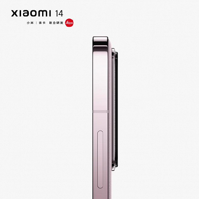 Это Xiaomi 14. Официальные изображения в двух цветах