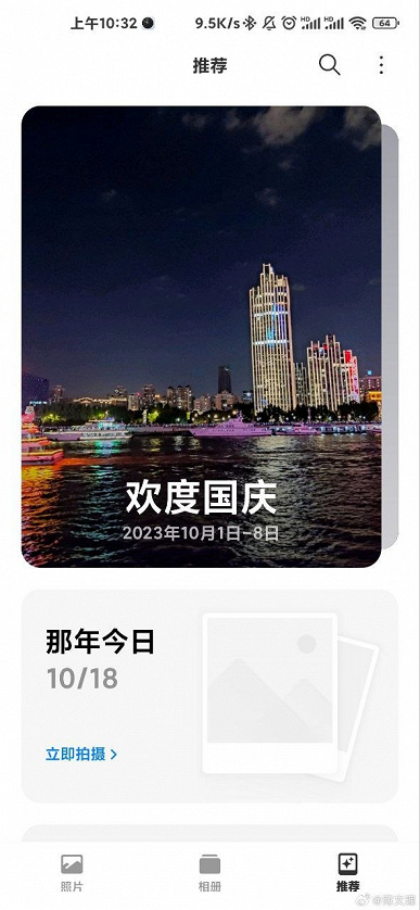 Так выглядит замена MIUI 15. Скриншоты Xiaomi HyperOS демонстрирует сходство интерфейса новой операционной системы c iOS