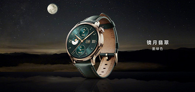 1,5-дюймовый экран OLED, 10 дней автономности, беспроводная зарядка, eSIM, NFC, мониторинг ЧСС и SpO2 &mdash; за $220. Часы Honor Watch 4 Pro представлены официально