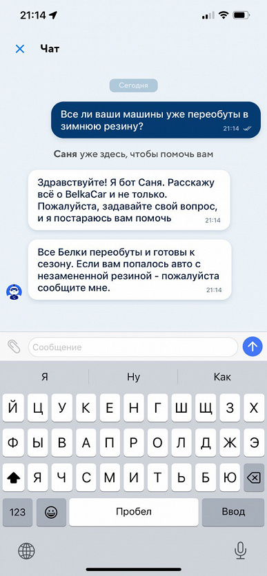 «Яндекс Драйв» не стал отключать машины на летней «резине», несмотря на ледяной дождь и снег