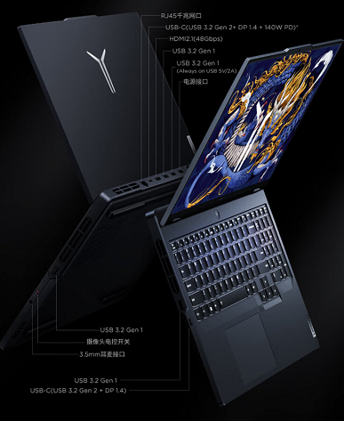 Представлен игровой флагман Lenovo Legion Y9000P 2024: 24-ядерный Core i9-14900HX и GeForce RTX 4090 Laptop в черном или белом корпусе