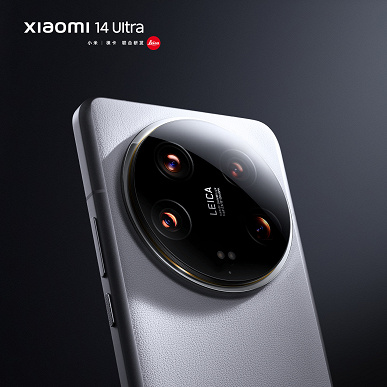 Xiaomi 14 Ultra уже доступен для предзаказа в Китае, опубликованы первые официальные изображения смартфона