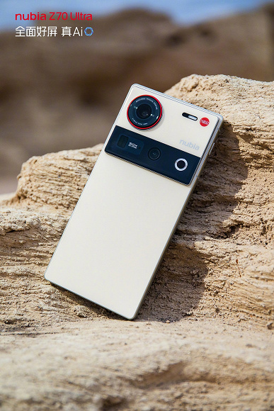 Он &laquo;объявит войну несовершенству&raquo;. Живые фото Nubia Z70 Ultra в двух вариантах показали прямо перед анонсом