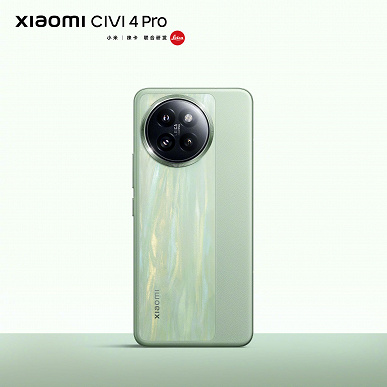 Это Xiaomi Civi 4 Pro. Опубликованы официальные изображения в высоком разрешении