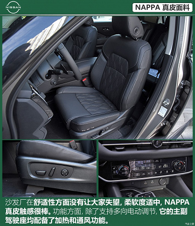 Совершенно новый Nissan Pathfinder представлен в Китае: просторный салон, 6 мест, полный привод, 9-ступенчатый «автомат» — дешевле 30 тыс. долларов