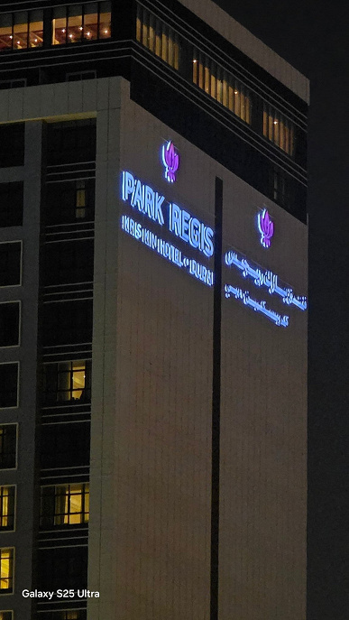 Сравнение камер Samsung Galaxy S26 Ultra и Samsung Galaxy S25 Ultra