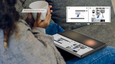 Инновационный концепт Compal AI Book: вспомогательный дисплей на электронных чернилах заменяет тачпад и может крепиться на внешнюю крышку