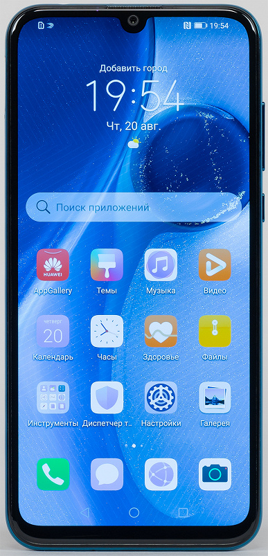 Смартфон Honor 30i: доступная модель с качественным AMOLED-экраном