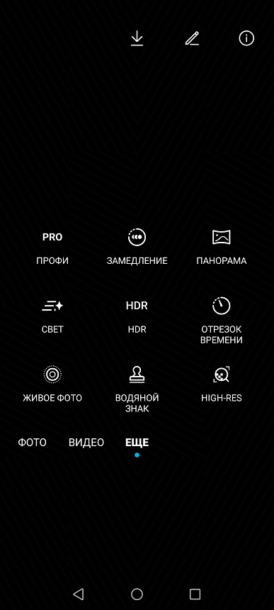 Смартфон Honor 30i: доступная модель с качественным AMOLED-экраном