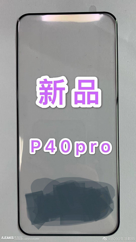Первое фото лицевой панели Huawei P40