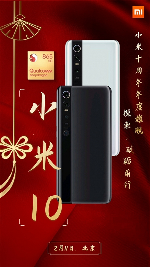 Правильный Xiaomi Mi 10 позирует в полный рост