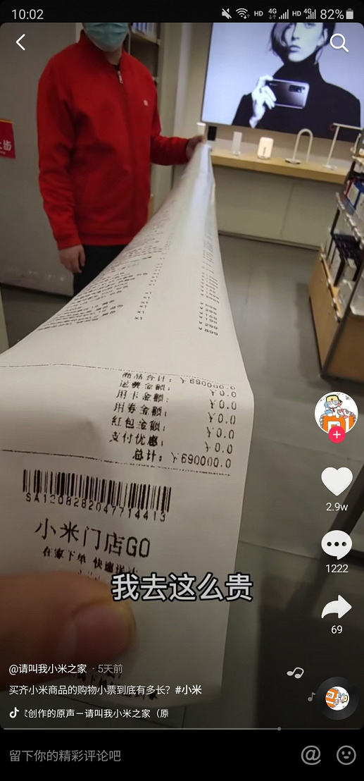Поклонник Xiaomi потратил более 100 тысяч долларов, купив весь ассортимент фирменного магазина