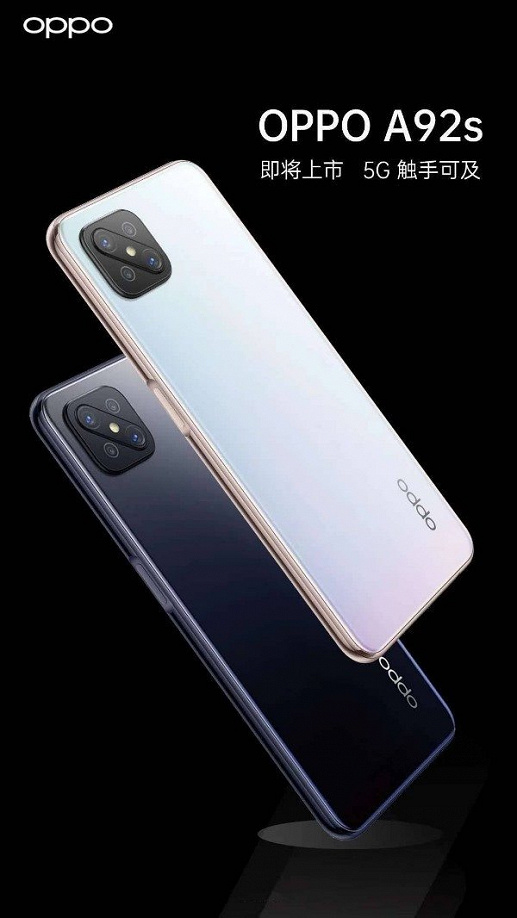 Oppo придумала, как сделать квадратную камеру в стиле iPhone 11 оригинальной