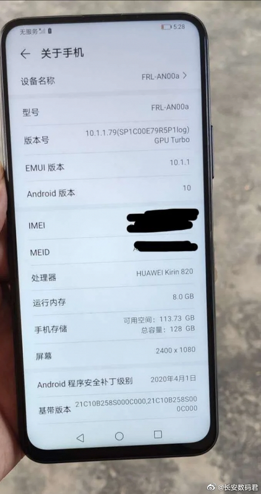 Новый Huawei лишен отверстий в экране. Так выглядит Huawei Enjoy 20