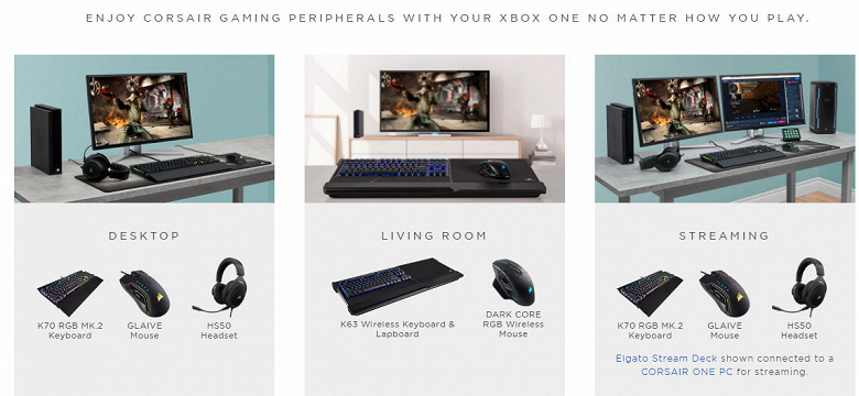Клавиатуры и мыши Corsair подружатся с Xbox One