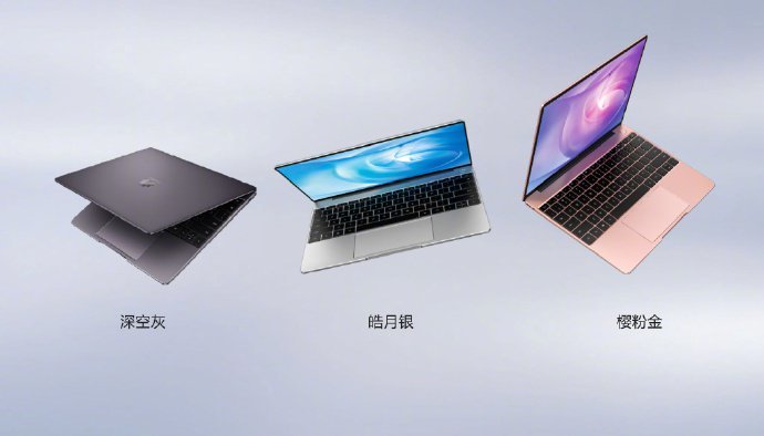 Huawei представила первый ноутбук с технологией Huawei Share 3.0