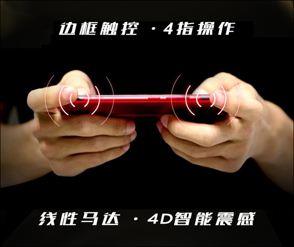 Nubia Red Devil eSport — игровой смартфон с 10 ГБ ОЗУ, не требующий наличия геймпада
