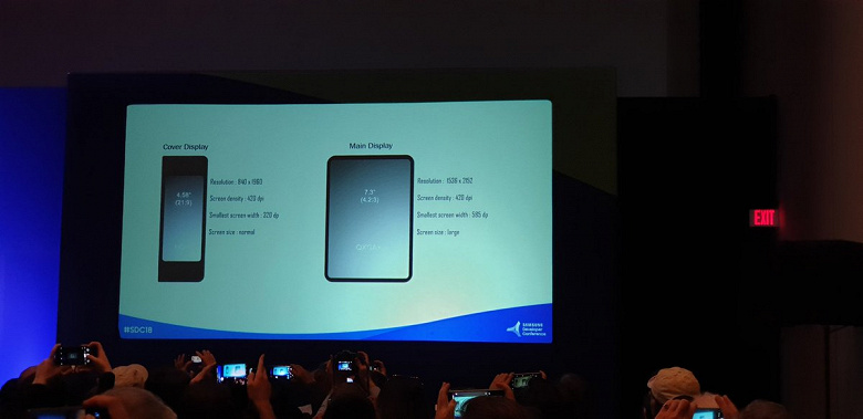 Стали известны характеристики гибкого экрана Infinity Flex складного смартфона Samsung