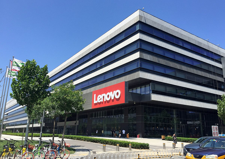 Прошедший квартал принёс Lenovo самую большую за последние четыре года выручку 